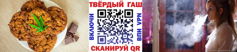 Купить где  Сосновка  Cannafood марихуана 