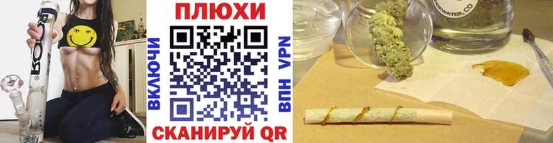 ГАШ индика сатива  Купить закладки  Сосновка 