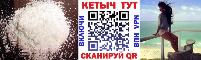 Купить закладки  Сосновка  Кетамин ketamine 