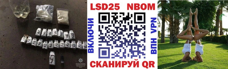 Купить  Сосновка  LSD-25 экстази ecstasy 