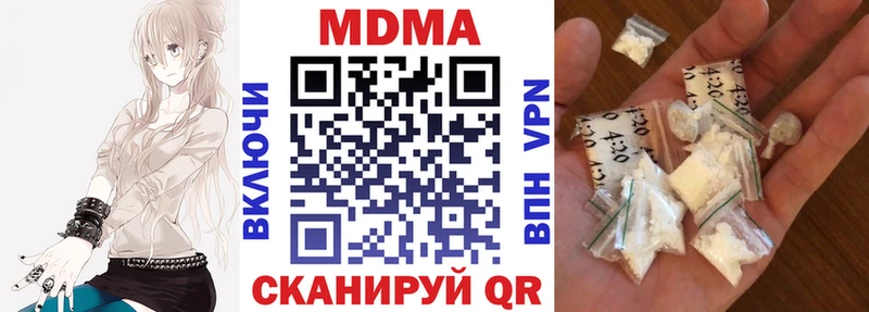 Купить закладки  Сосновка  МДМА crystal 