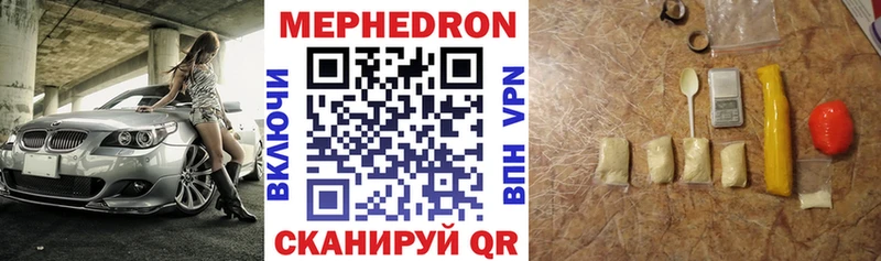 МЯУ-МЯУ мяу мяу  Купить где  Сосновка 