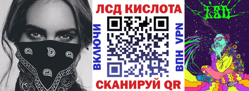 Марки N-bome 1,5мг  Купить  Сосновка 